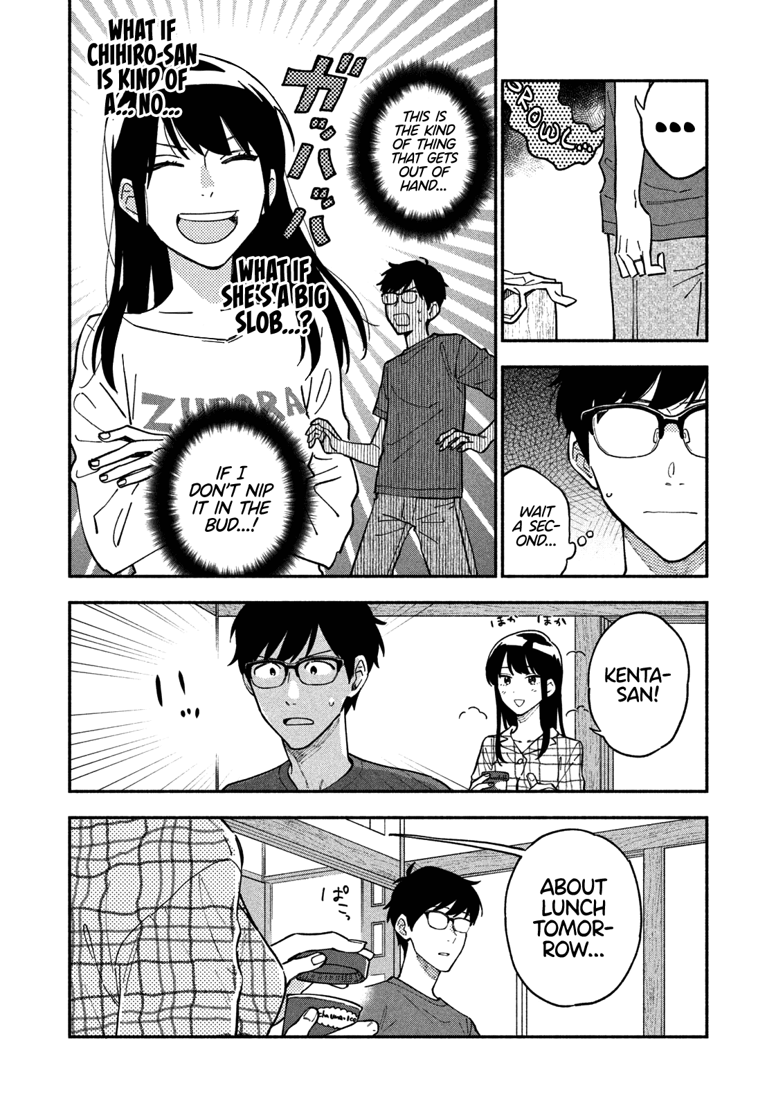 A Rare Marriage: How To Grill Our Love Chapter 40 #7