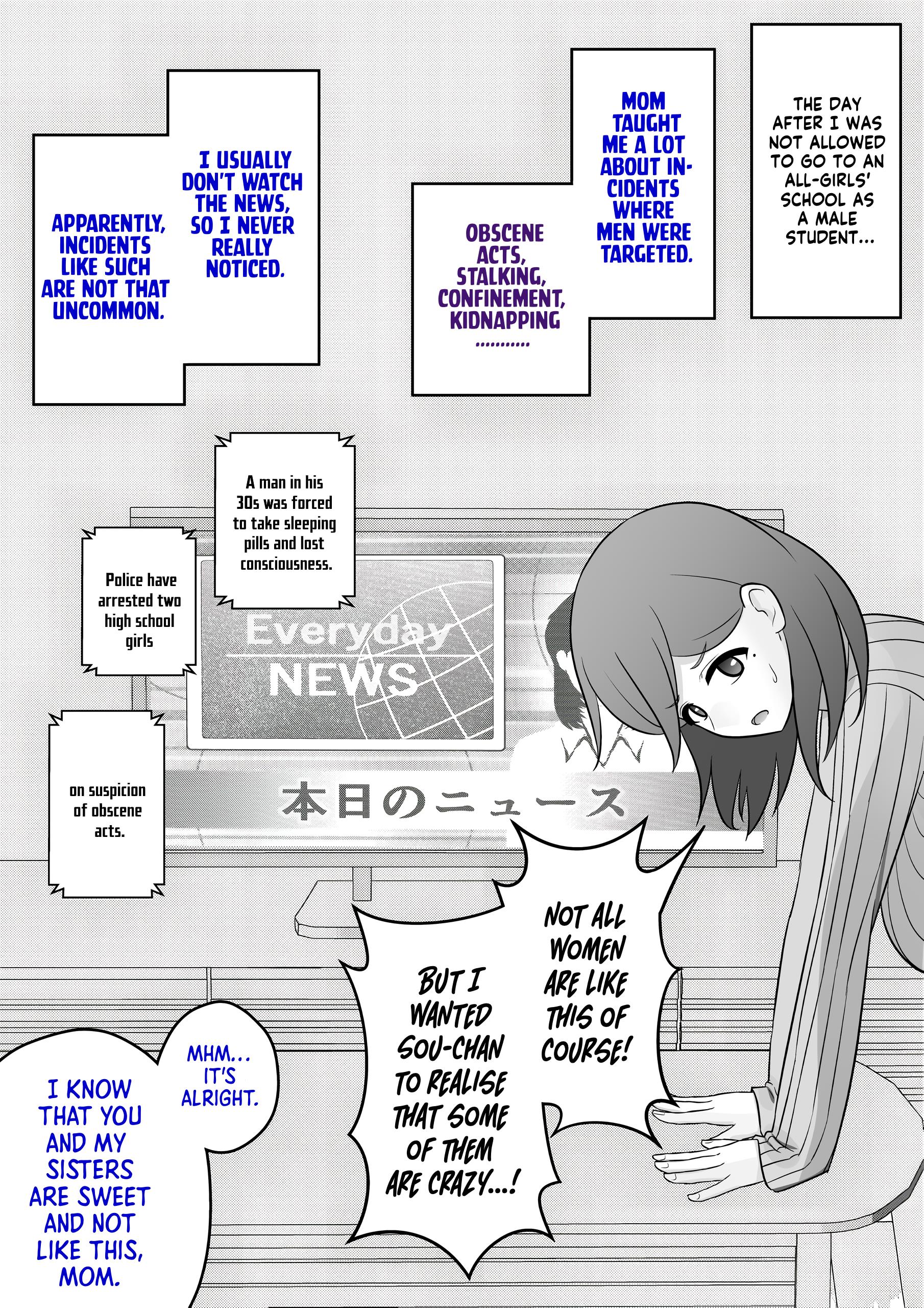 A Parallel World With A 1:39 Male To Female Ratio Is Unexpectedly Normal Chapter 32 #1