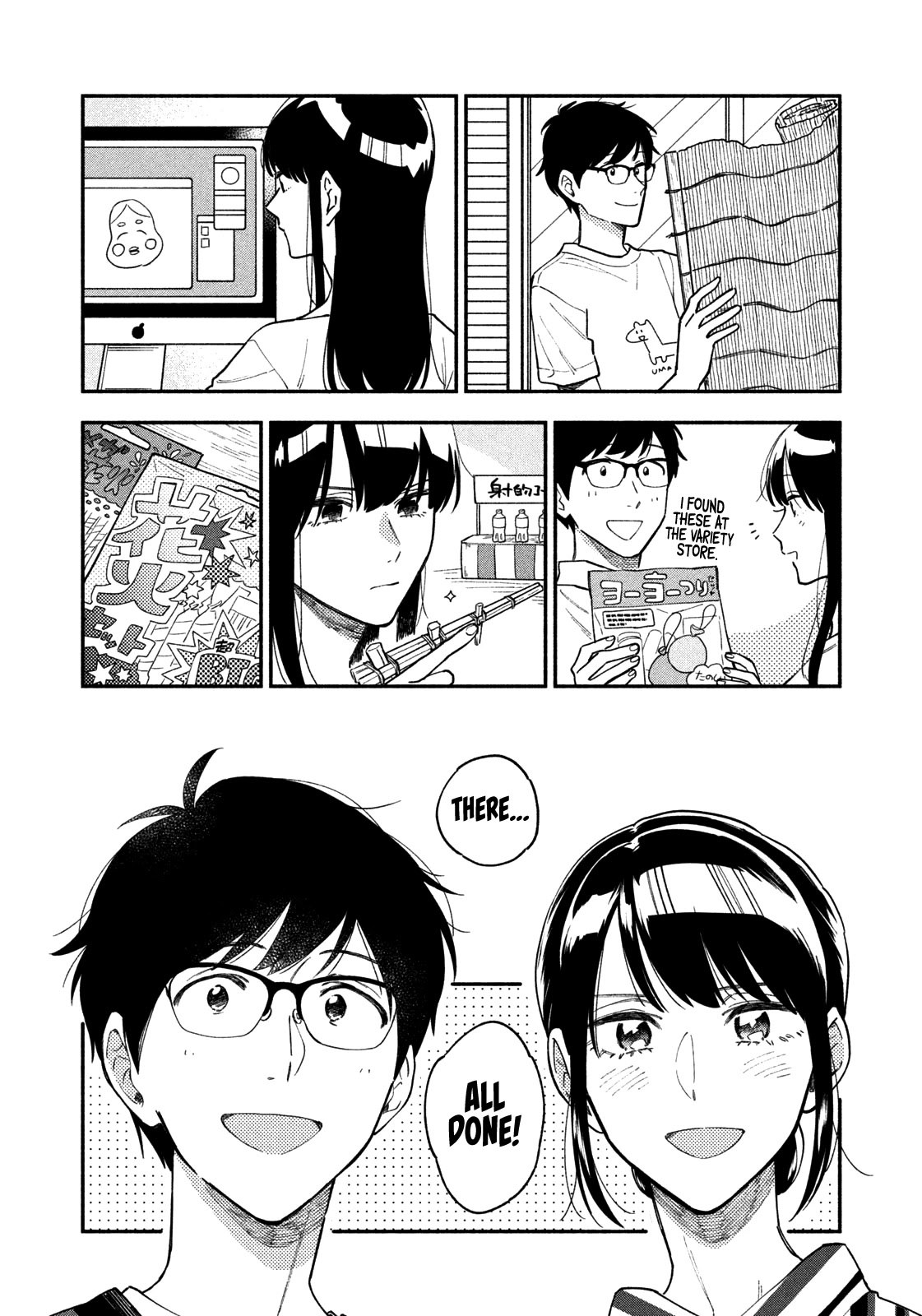 A Rare Marriage: How To Grill Our Love Chapter 36 #9