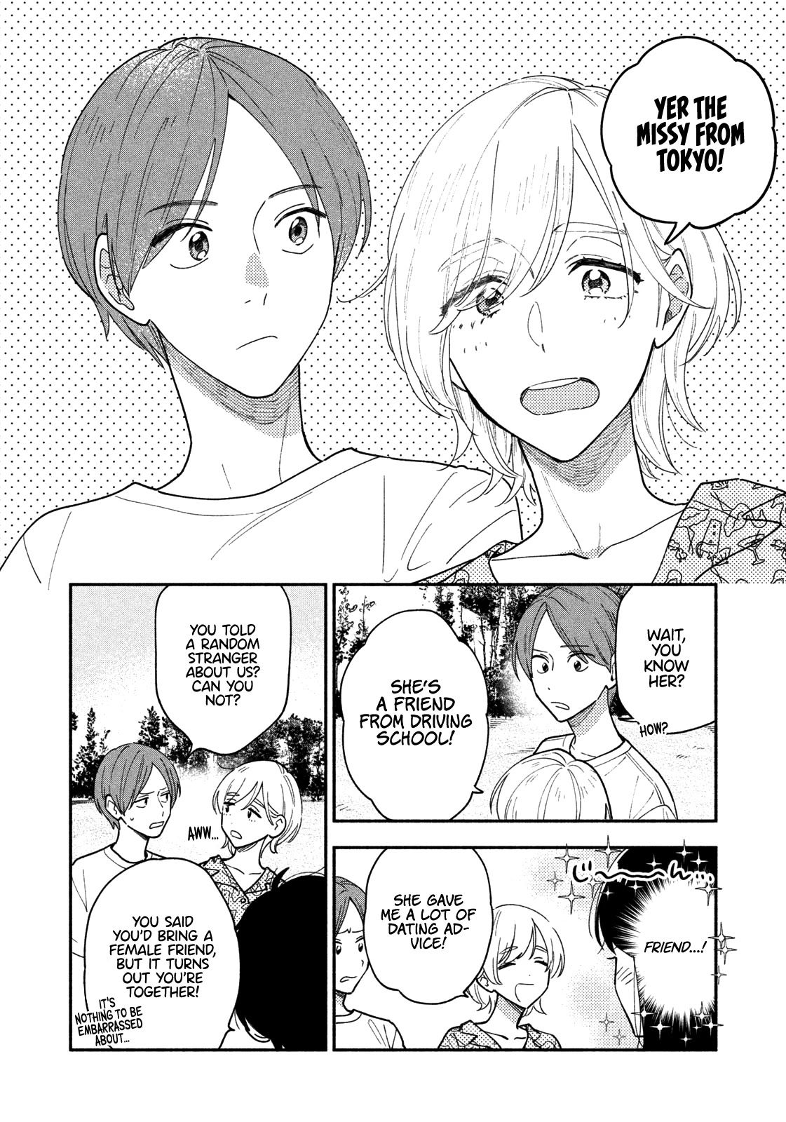 A Rare Marriage: How To Grill Our Love Chapter 34 #15