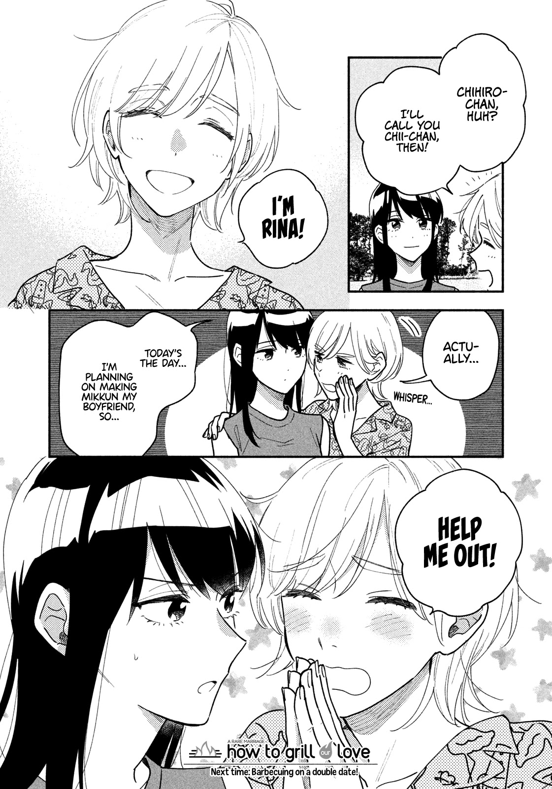 A Rare Marriage: How To Grill Our Love Chapter 34 #17