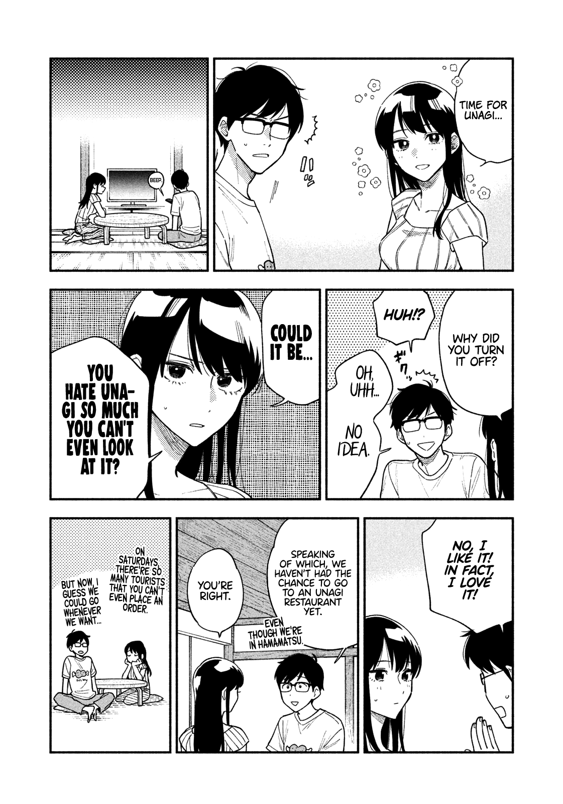 A Rare Marriage: How To Grill Our Love Chapter 23 #5
