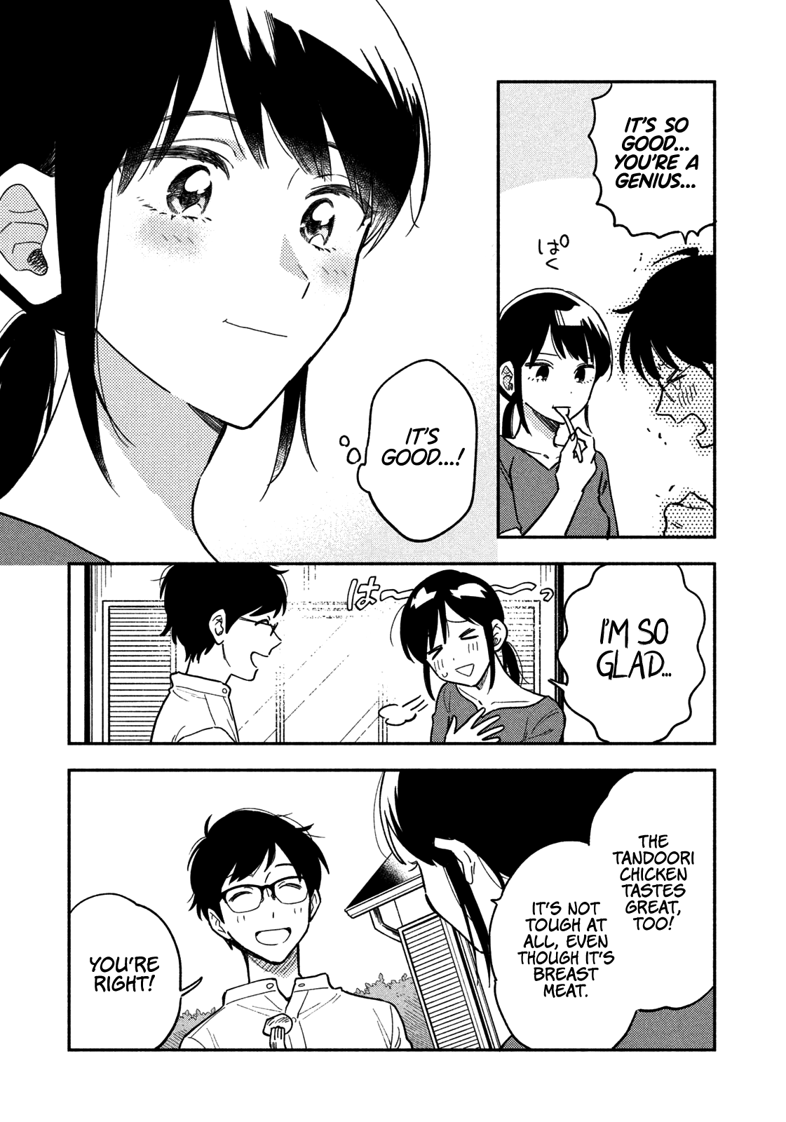 A Rare Marriage: How To Grill Our Love Chapter 22 #15