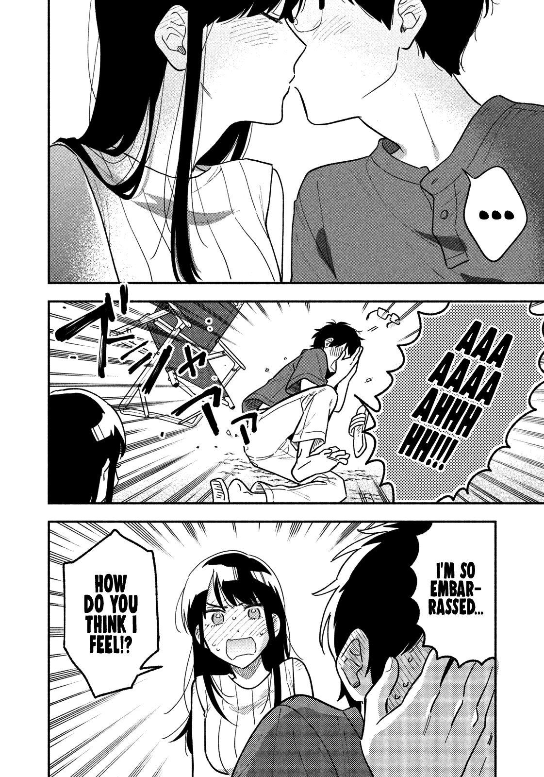 A Rare Marriage: How To Grill Our Love Chapter 20 #15