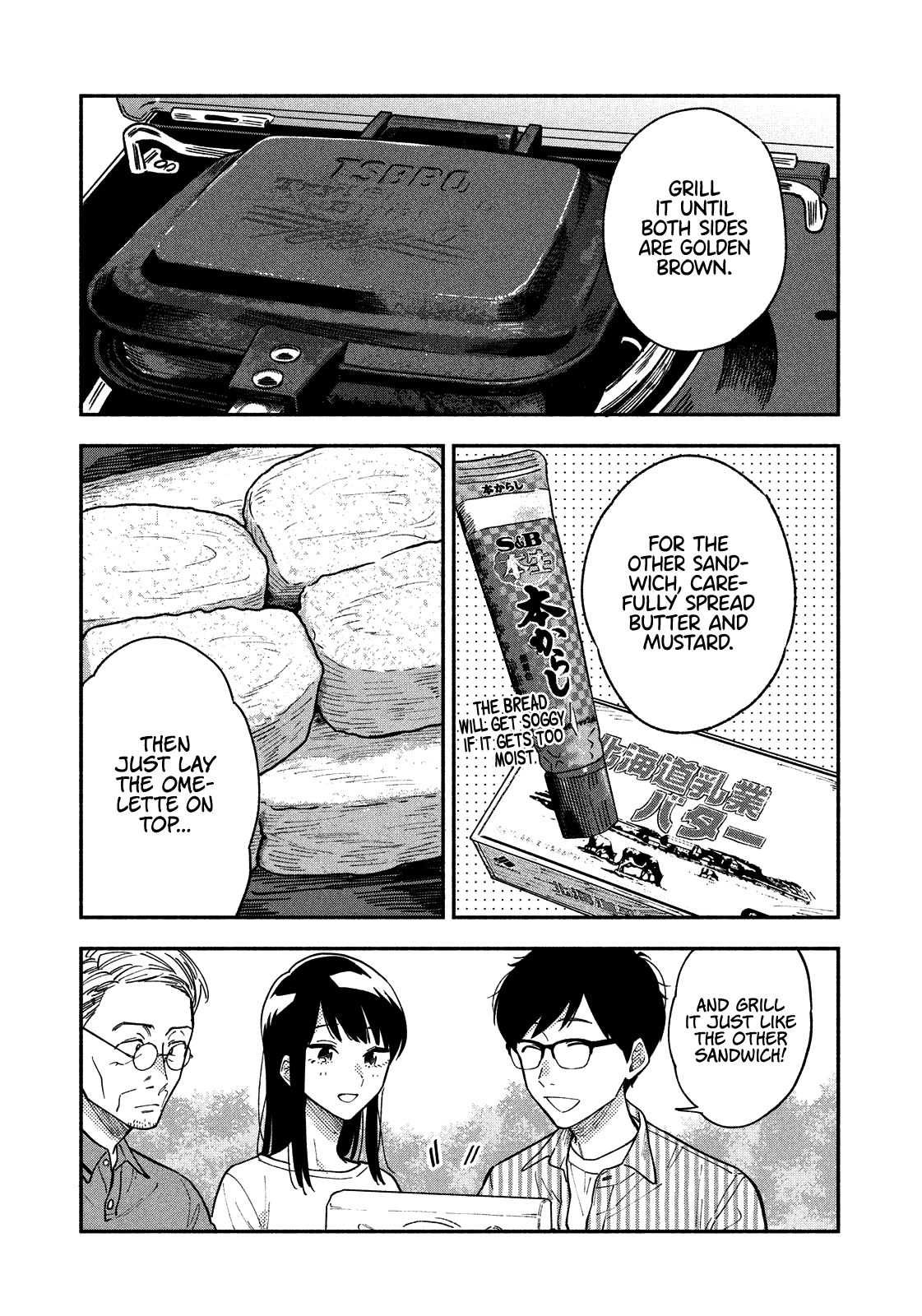 A Rare Marriage: How To Grill Our Love Chapter 19 #10