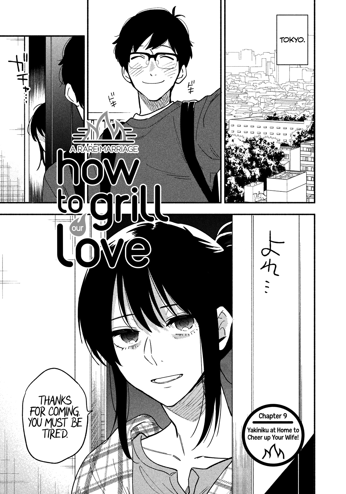 A Rare Marriage: How To Grill Our Love Chapter 9 #2