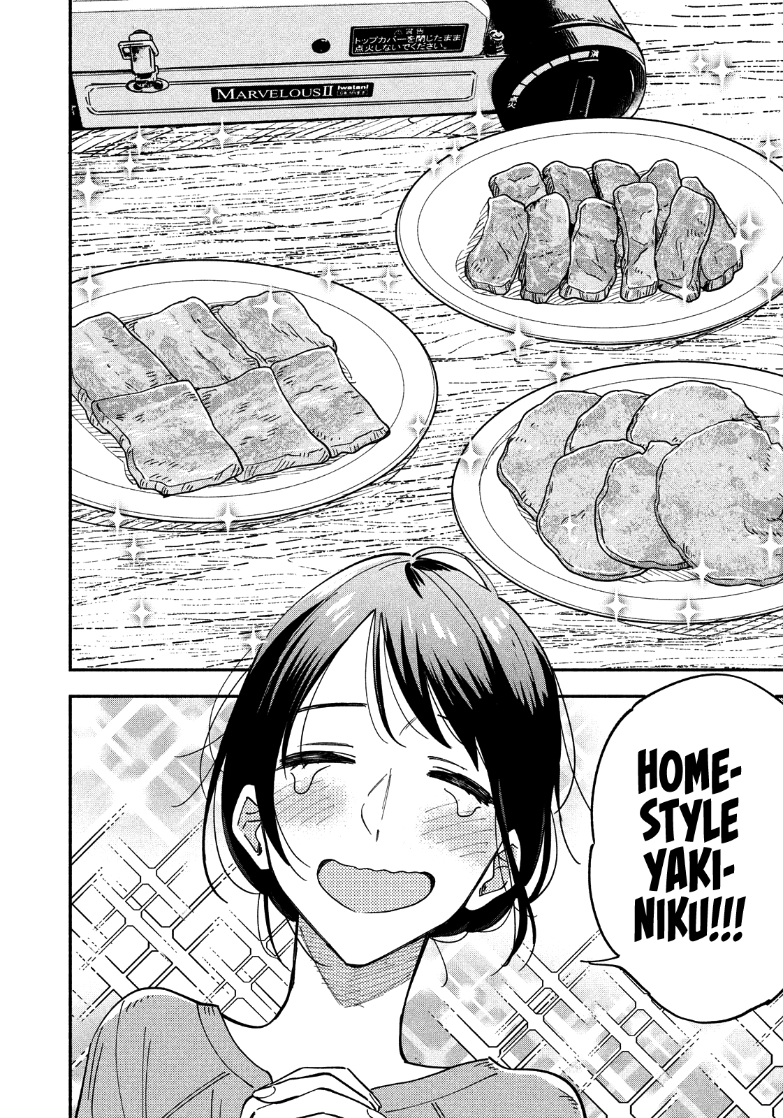 A Rare Marriage: How To Grill Our Love Chapter 9 #7