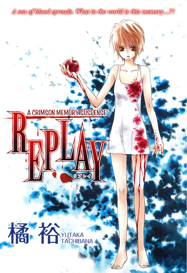 Replay (Tachibana Yutaka) Chapter 1 #2