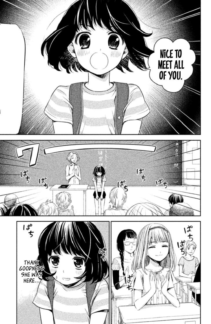 Kousha No Ura Ni Wa Tenshi Ga Umerarete Iru Chapter 1 #14