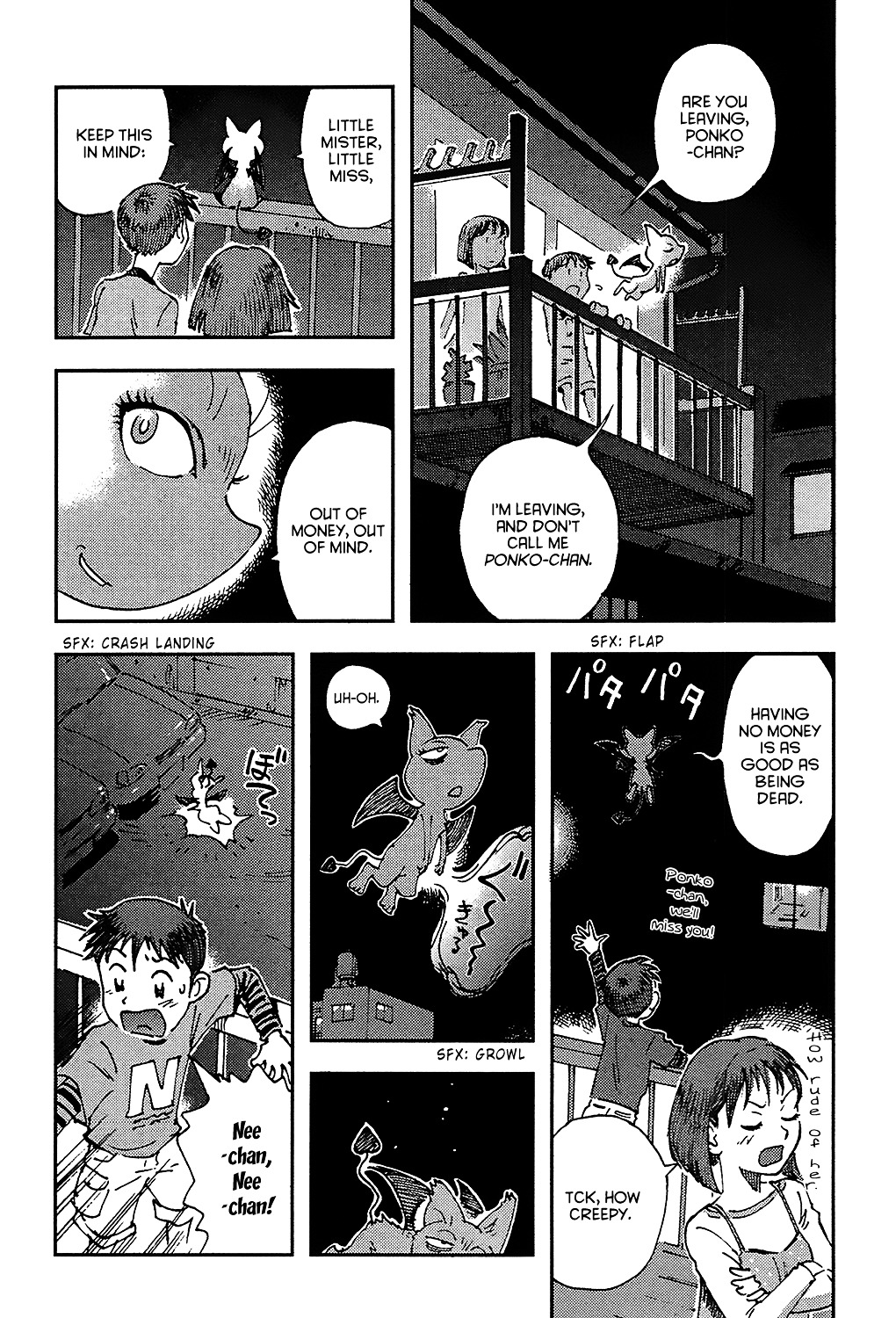Hoshi No Ponko To Toufuya Reiko Chapter 1 #13