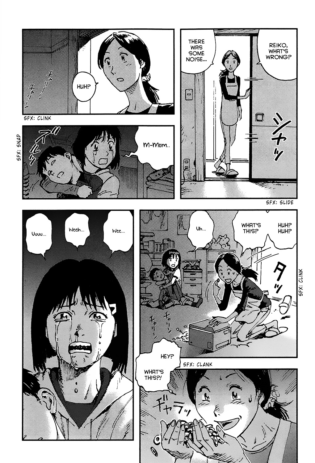 Hoshi No Ponko To Toufuya Reiko Chapter 1 #40