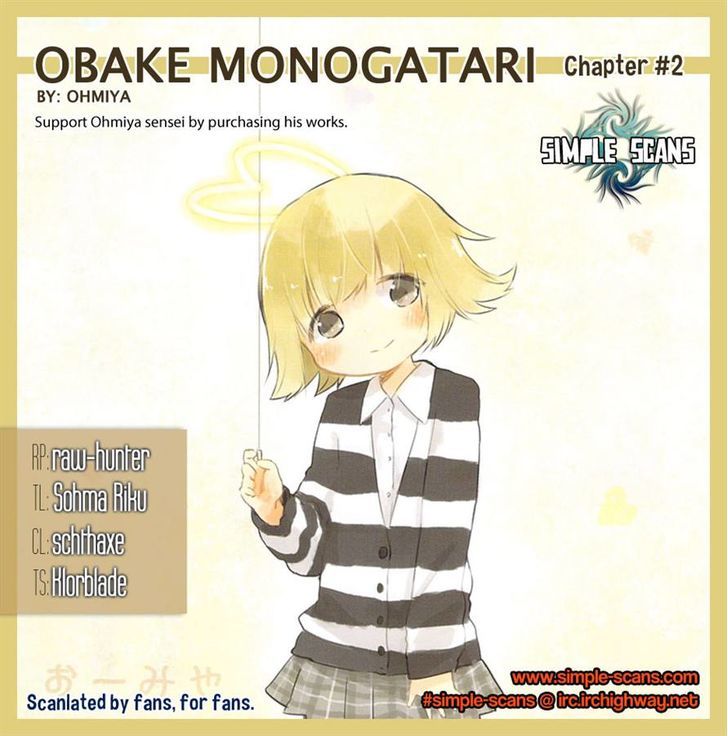 Obake Monogatari Chapter 2 #14