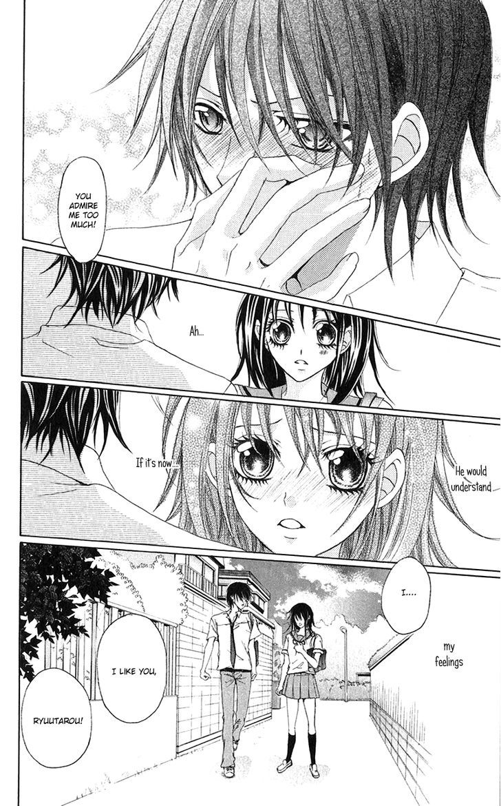 Houkago, Kimi To Koi O Shite. Chapter 7 #19