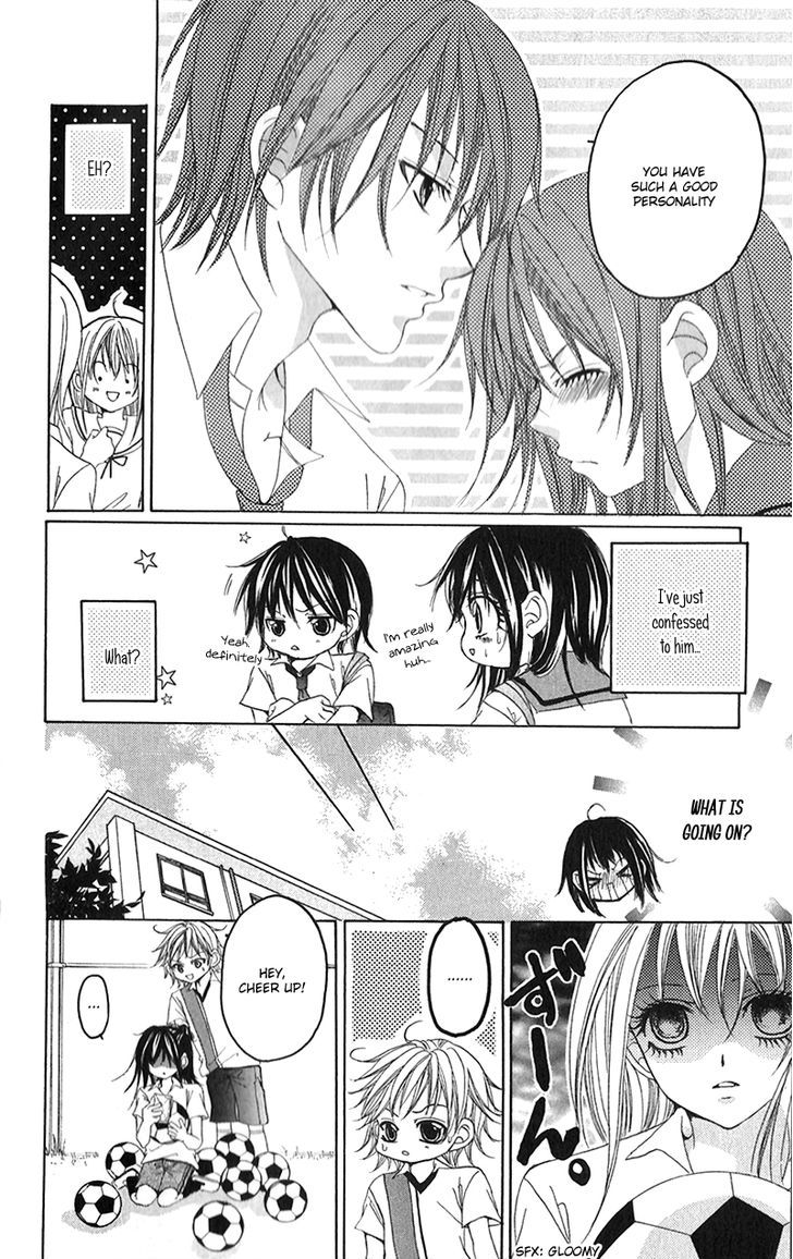 Houkago, Kimi To Koi O Shite. Chapter 7 #21