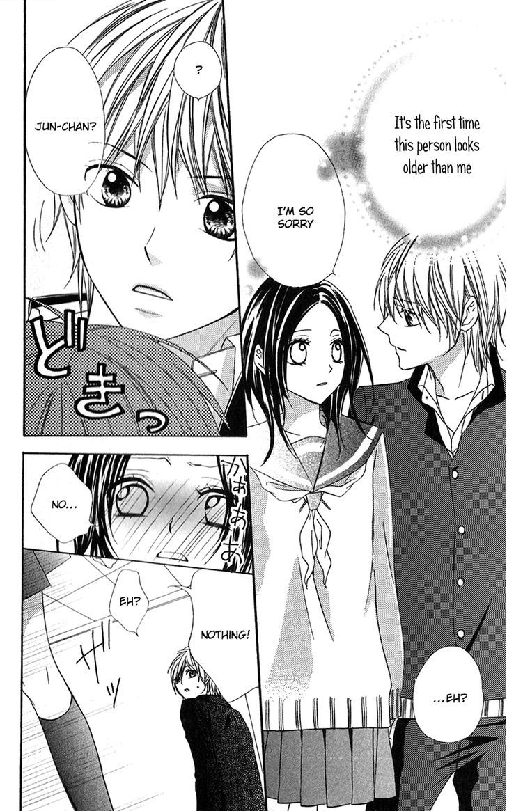 Houkago, Kimi To Koi O Shite. Chapter 4 #30