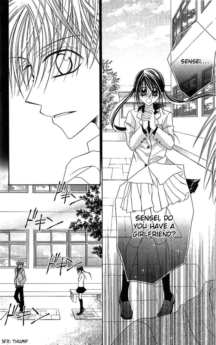 Houkago, Kimi To Koi O Shite. Chapter 2 #30