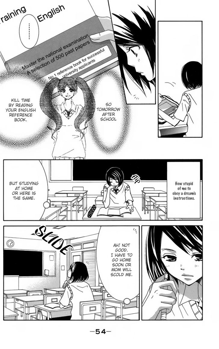 The Friend Doll Chapter 2 #11