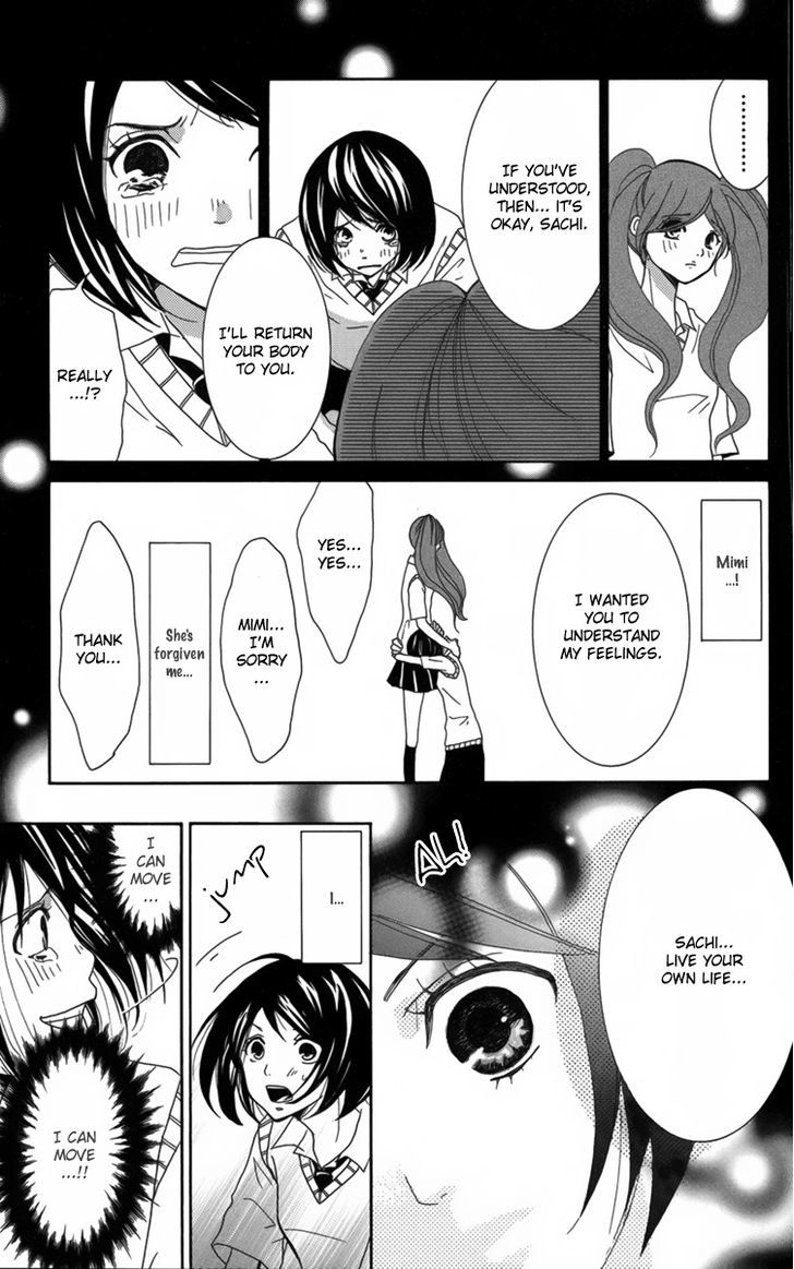 The Friend Doll Chapter 2 #36