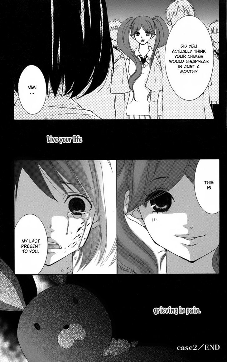 The Friend Doll Chapter 2 #39