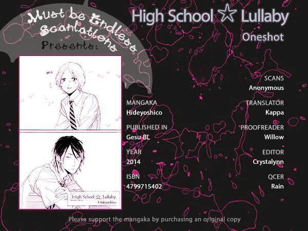 High-School Lullaby Chapter 1 #1