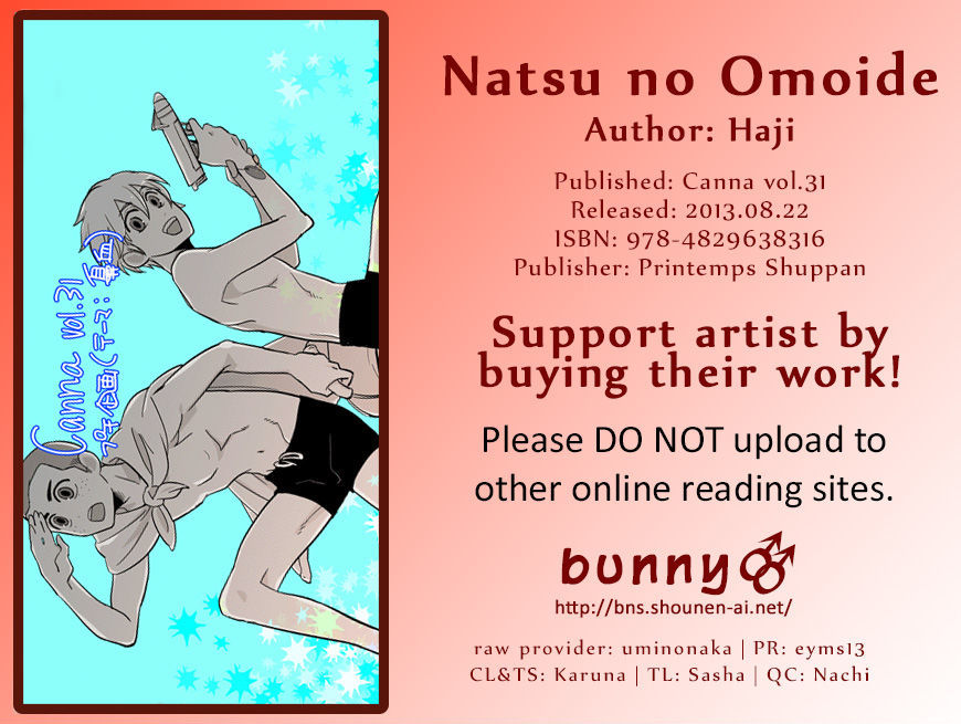 Natsu No Omoide (Haji) Chapter 1 #1