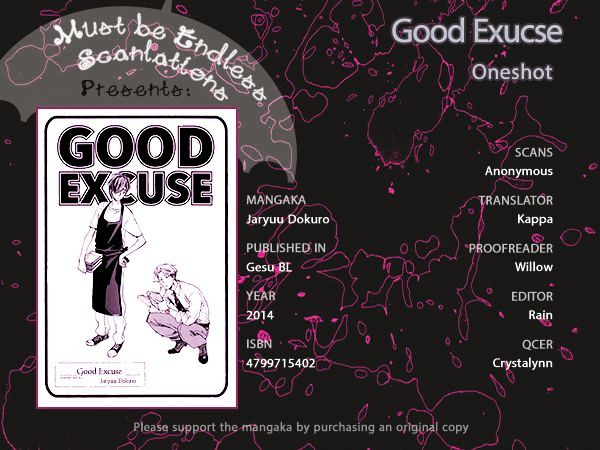 Good Excuse Chapter 1 #1