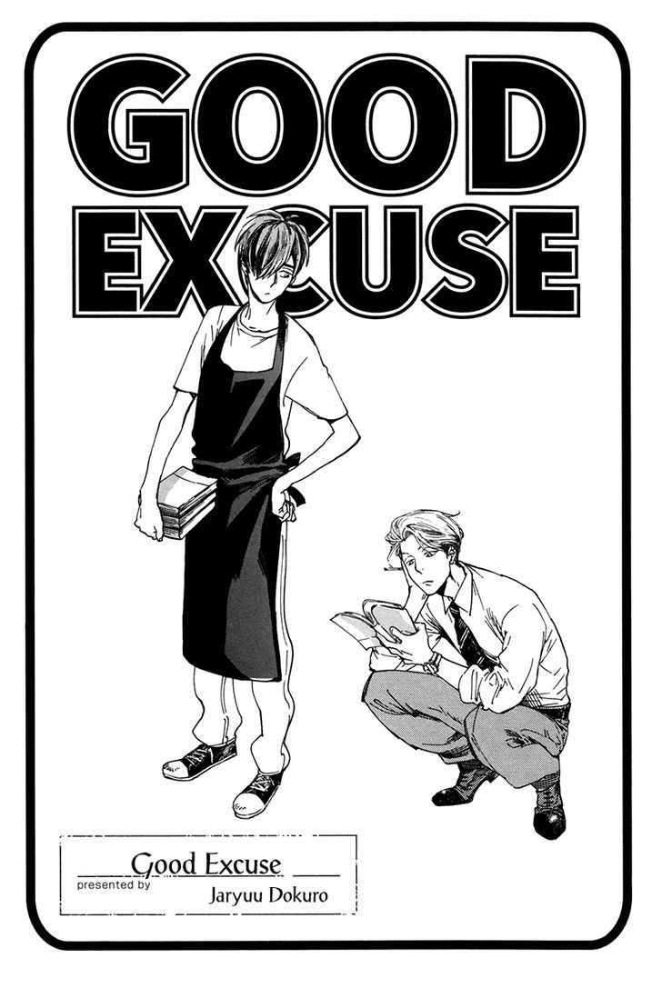 Good Excuse Chapter 1 #2