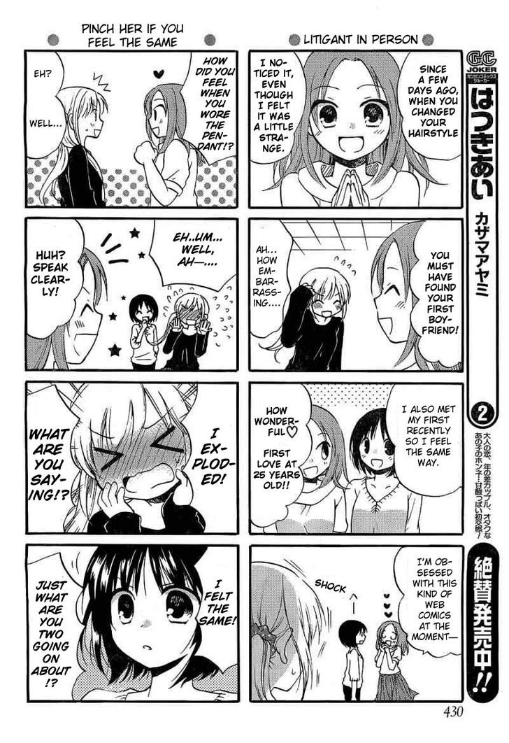 Hitorimi Haduki-San To. Chapter 4.5 #3