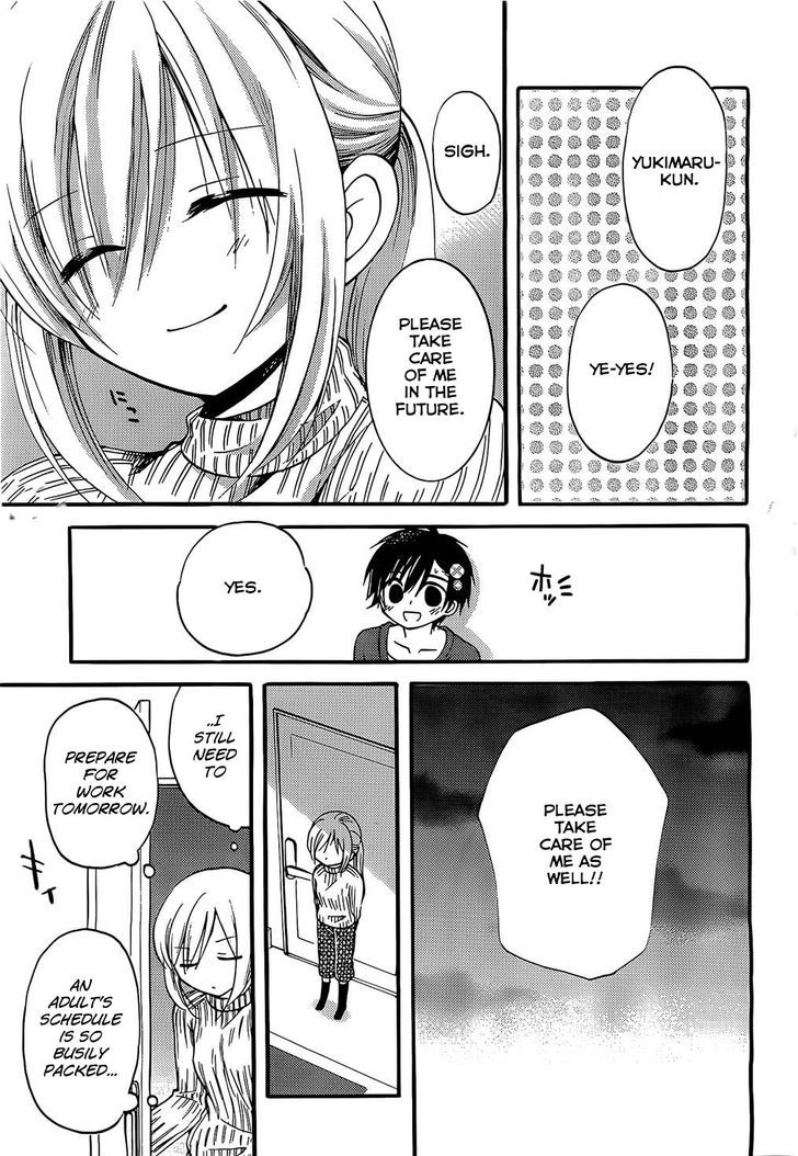 Hitorimi Haduki-San To. Chapter 1 #24