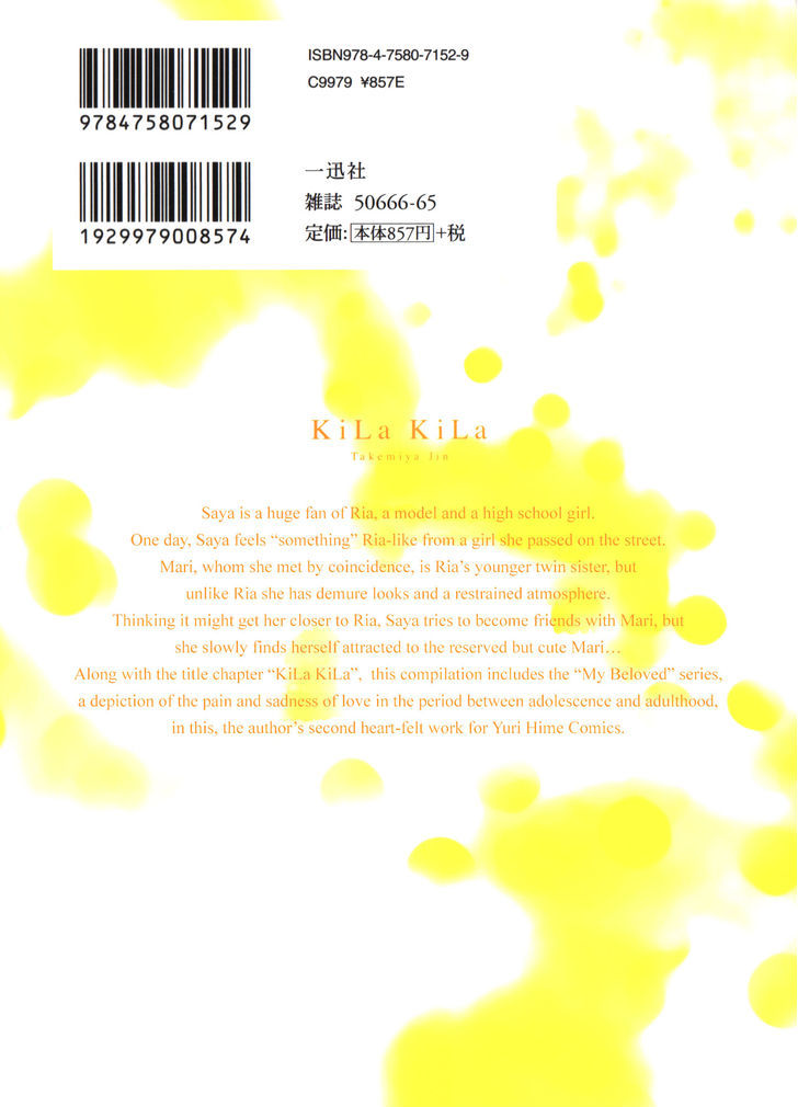 Kila Kila Chapter 1 #3