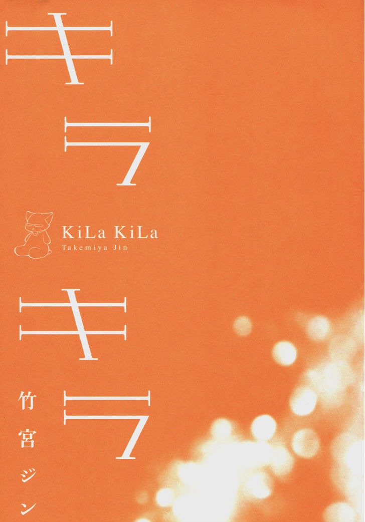 Kila Kila Chapter 1 #5