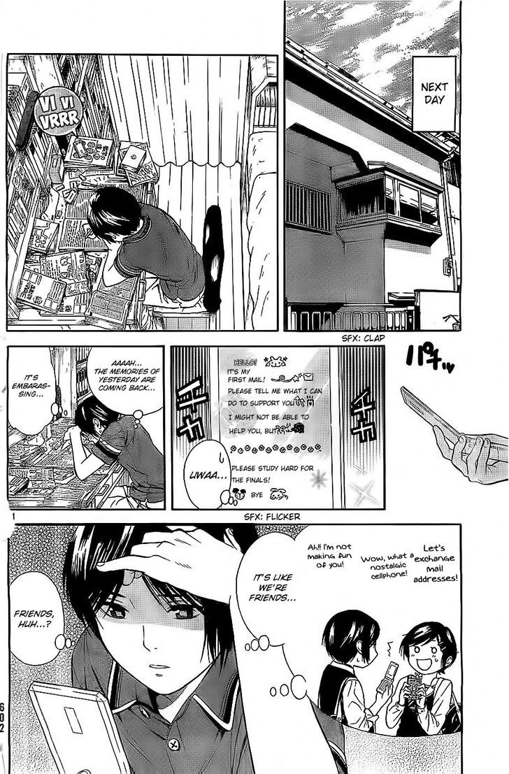 Sakurasaku Shoukougun Chapter 8 #15