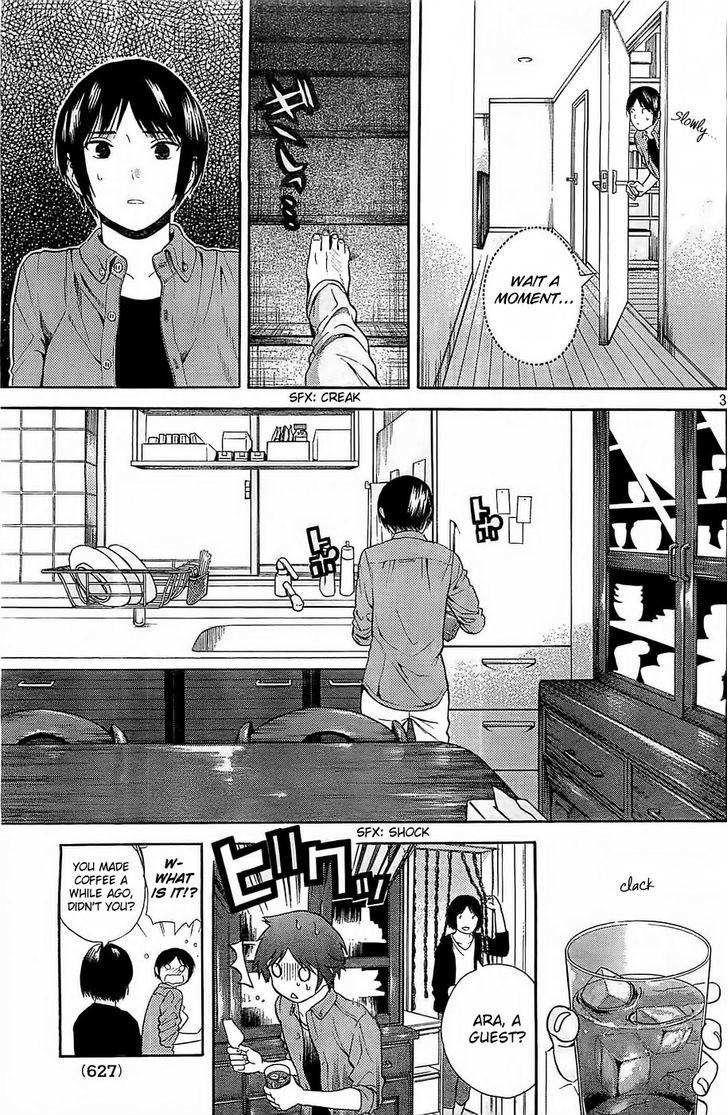 Sakurasaku Shoukougun Chapter 9 #4