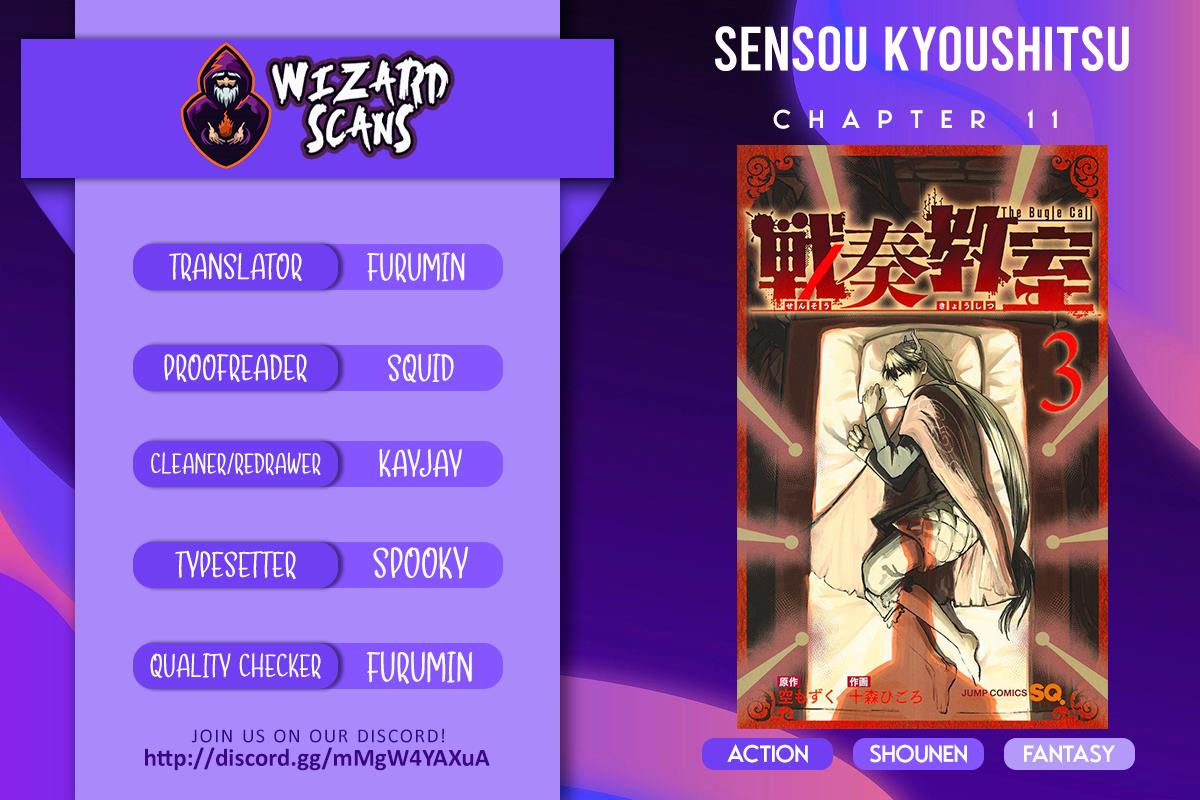 Sensou Kyoushitsu Chapter 11 #1