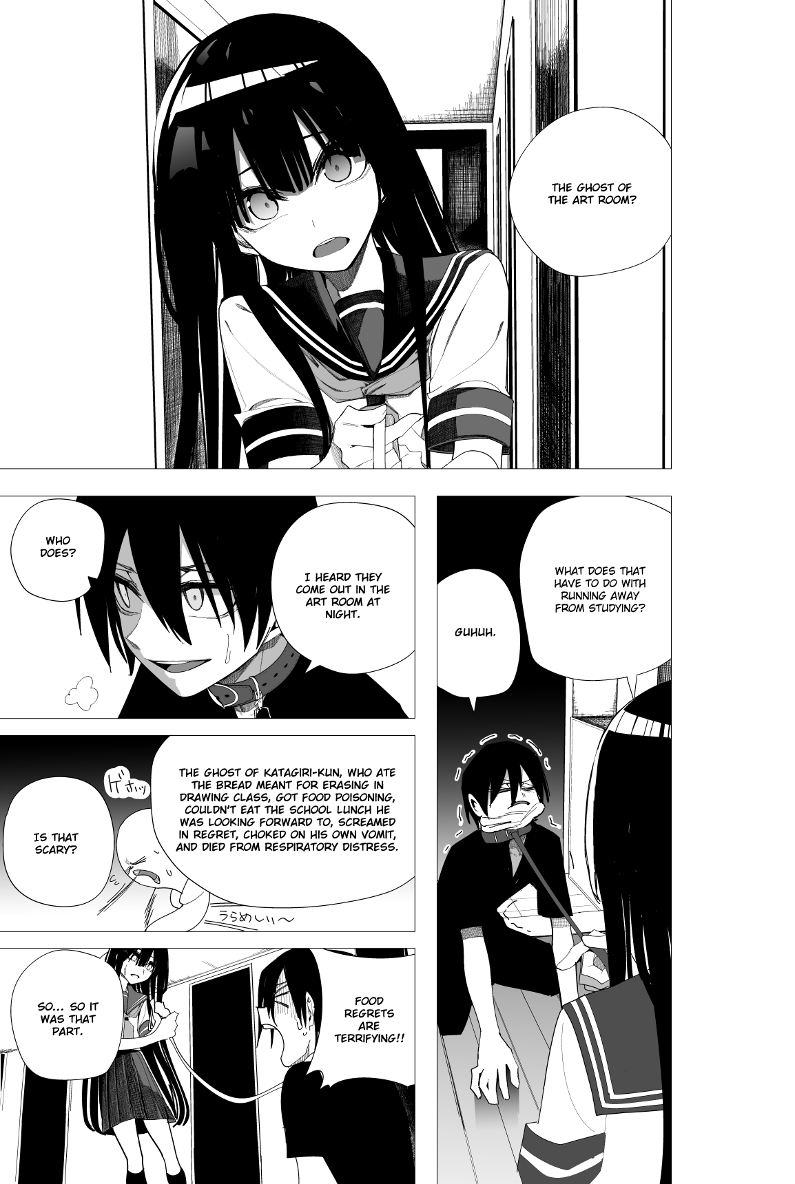 Mitsuishi-San Is Being Weird This Year Chapter 28 #2