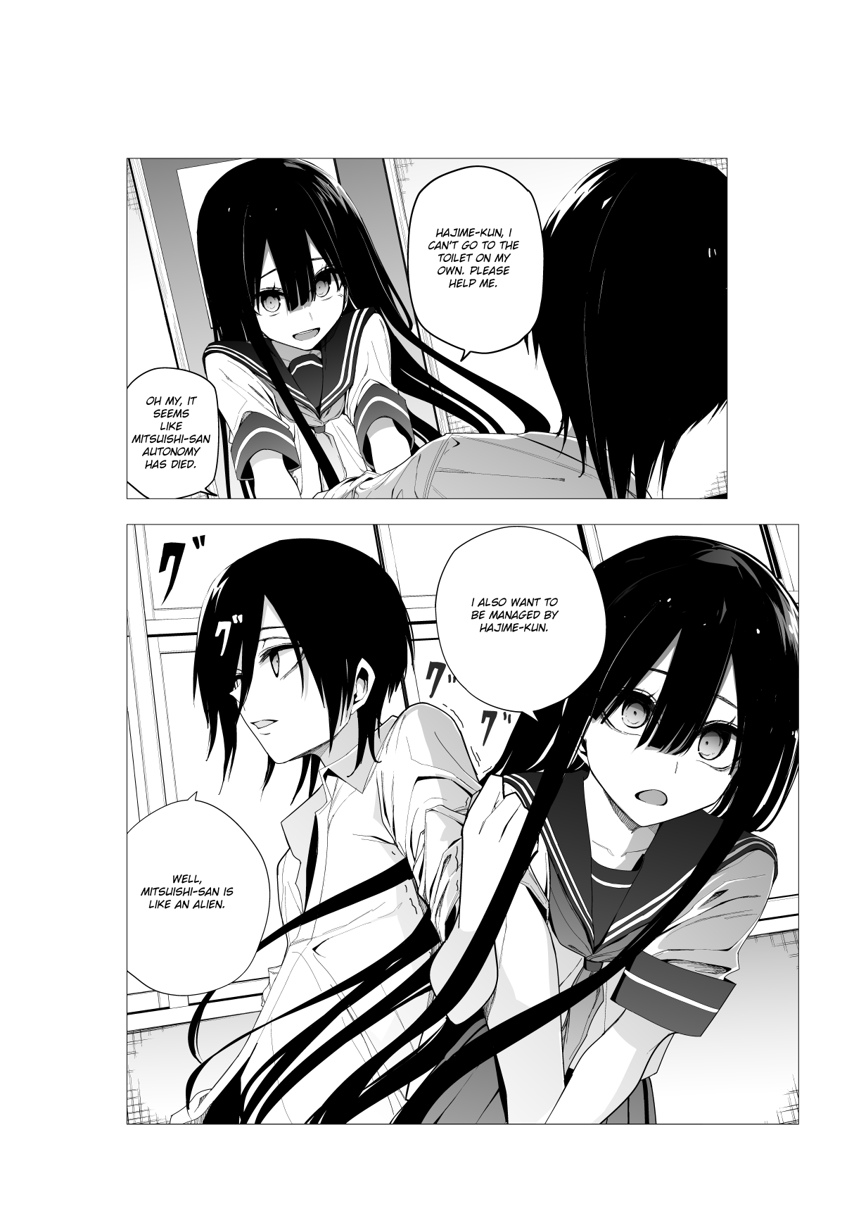 Mitsuishi-San Is Being Weird This Year Chapter 26 #9