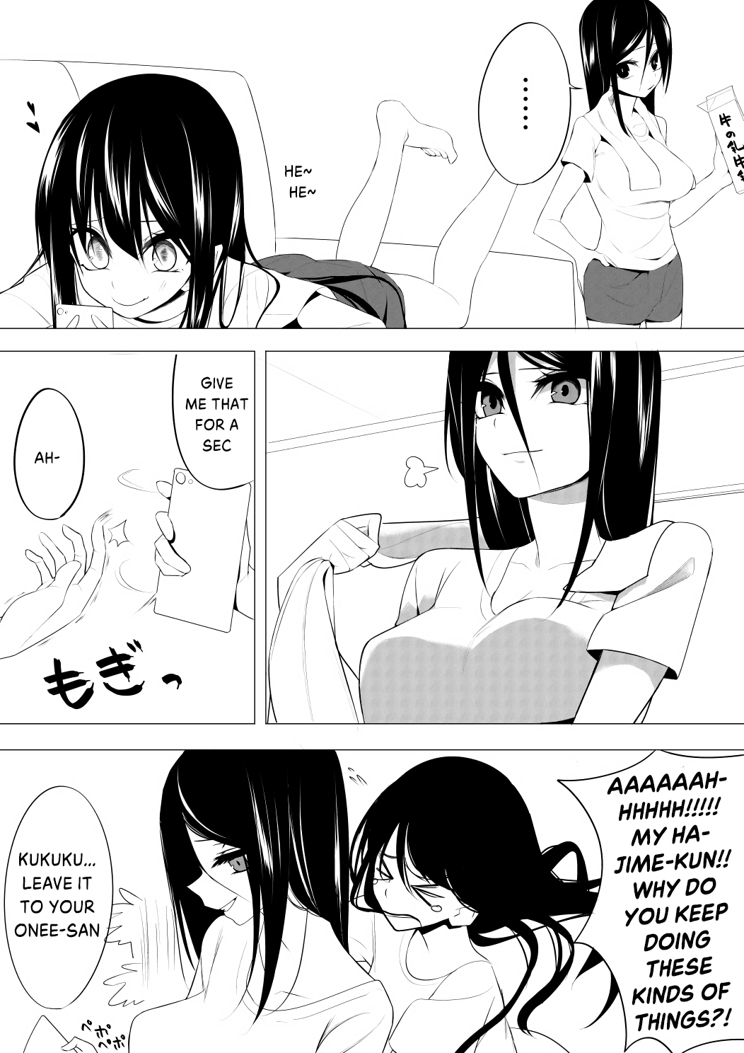 Mitsuishi-San Is Being Weird This Year Chapter 8 #6