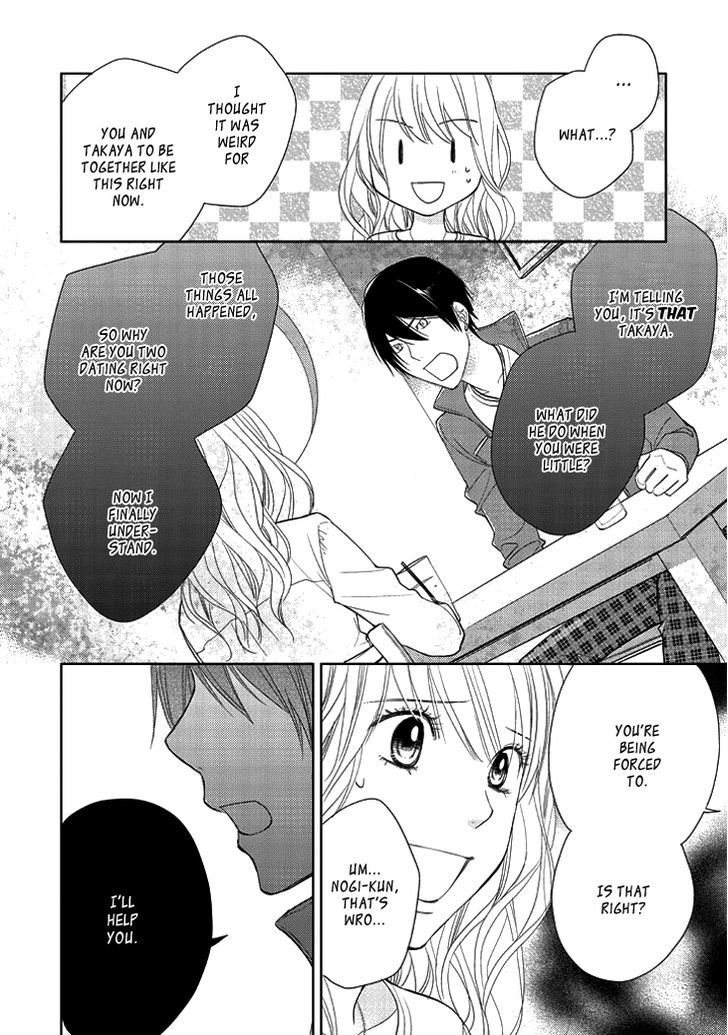 Kimi No Sei - Kizuato Chapter 2 #17