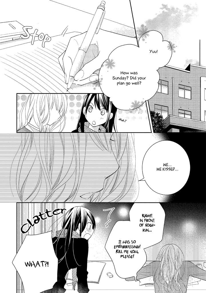 Kimi No Sei - Kizuato Chapter 4 #5