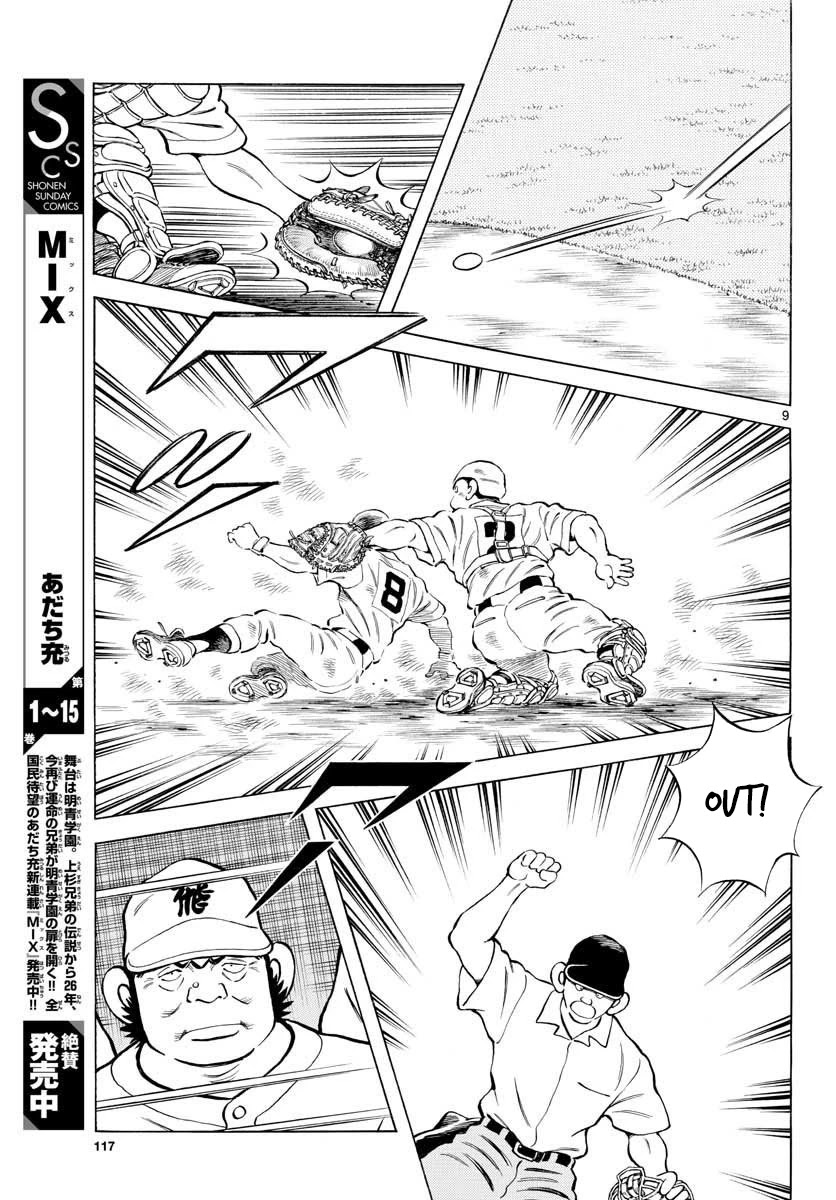 Mix Chapter 92 #9