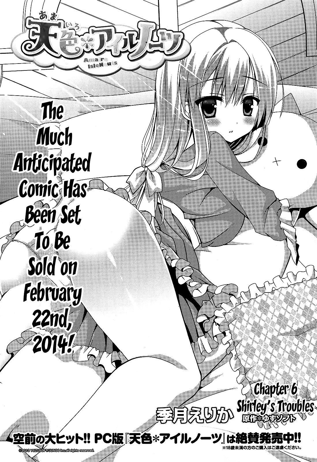 Amairo Islenauts Chapter 6 #2