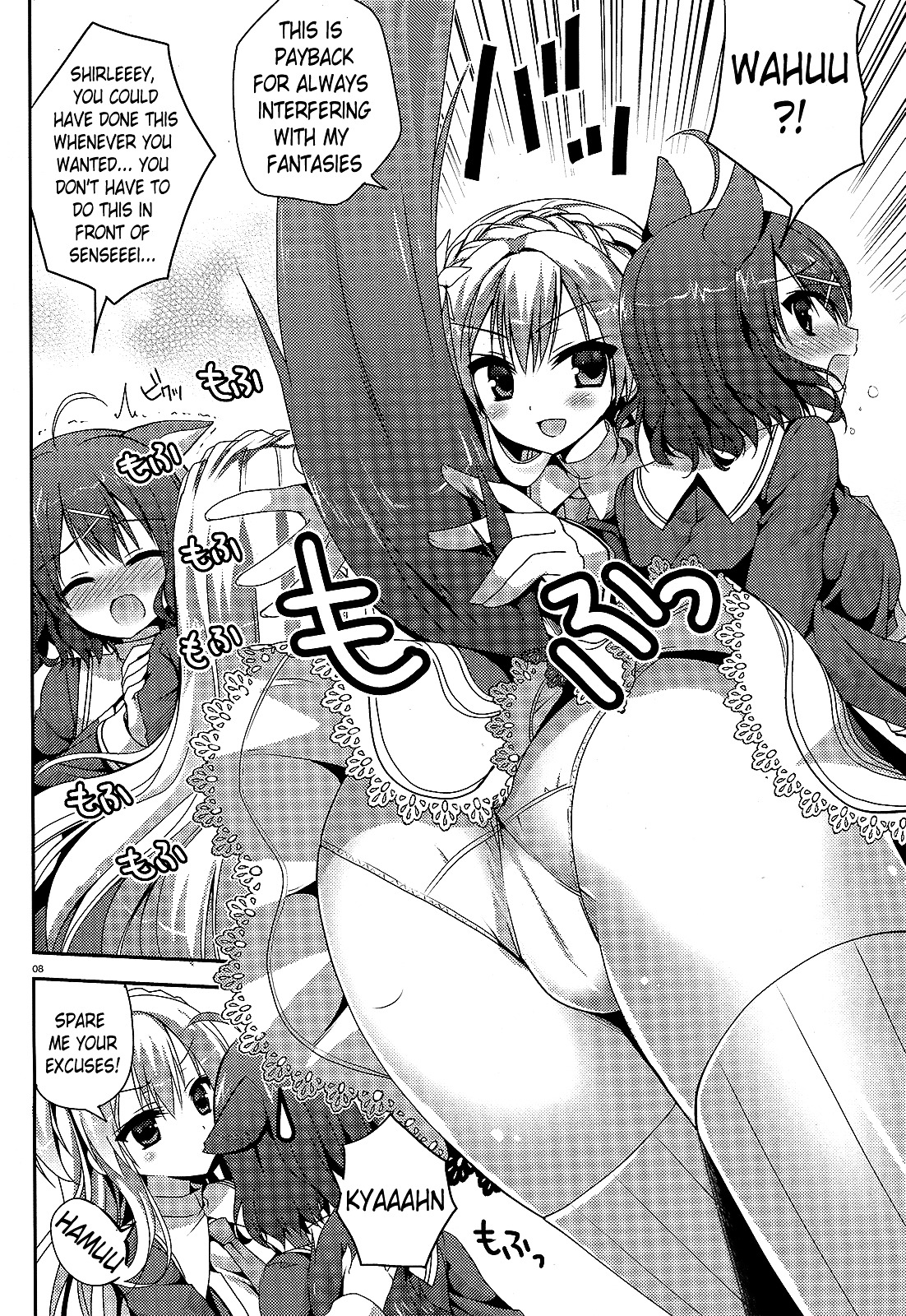 Amairo Islenauts Chapter 6 #8