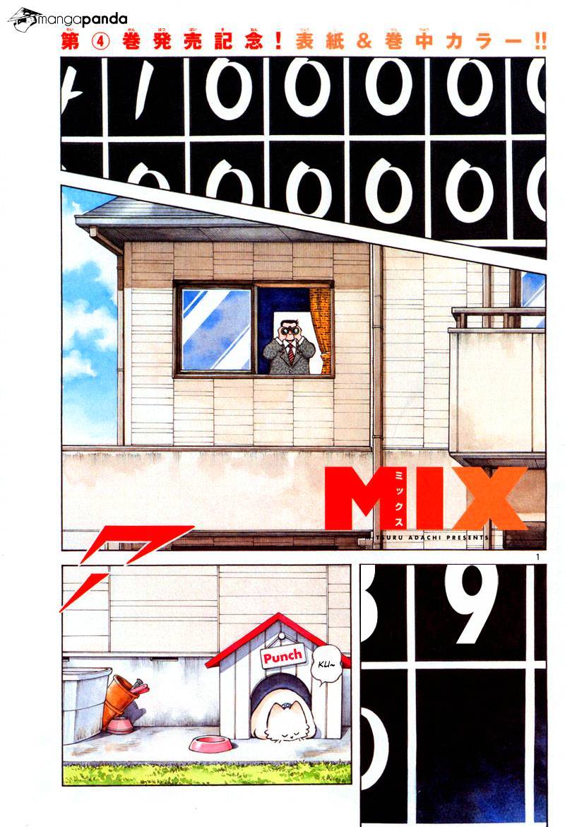 Mix Chapter 21 #2