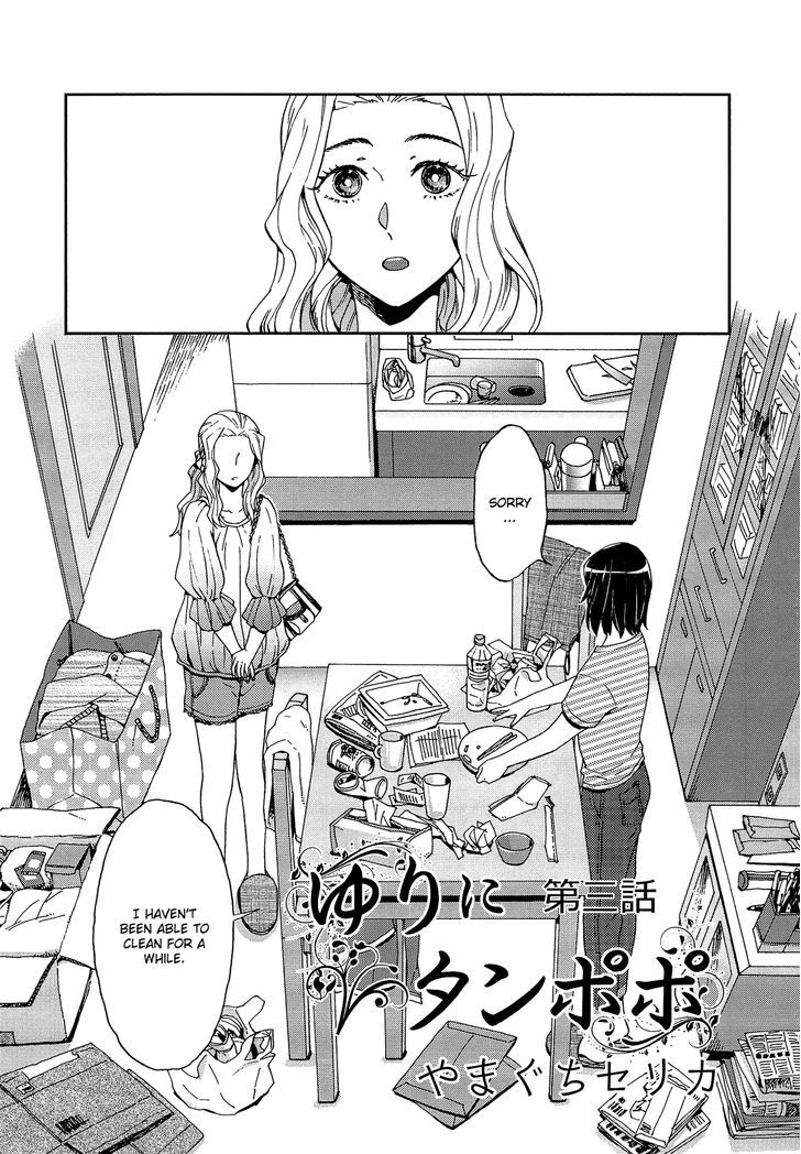 Yuri Ni Tanpopo Chapter 3 #1