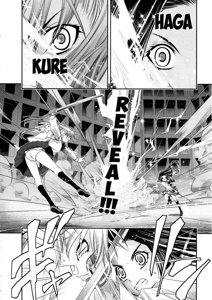 Kurogane Hime Chapter 18 #28