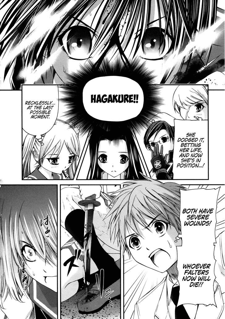 Kurogane Hime Chapter 11 #19