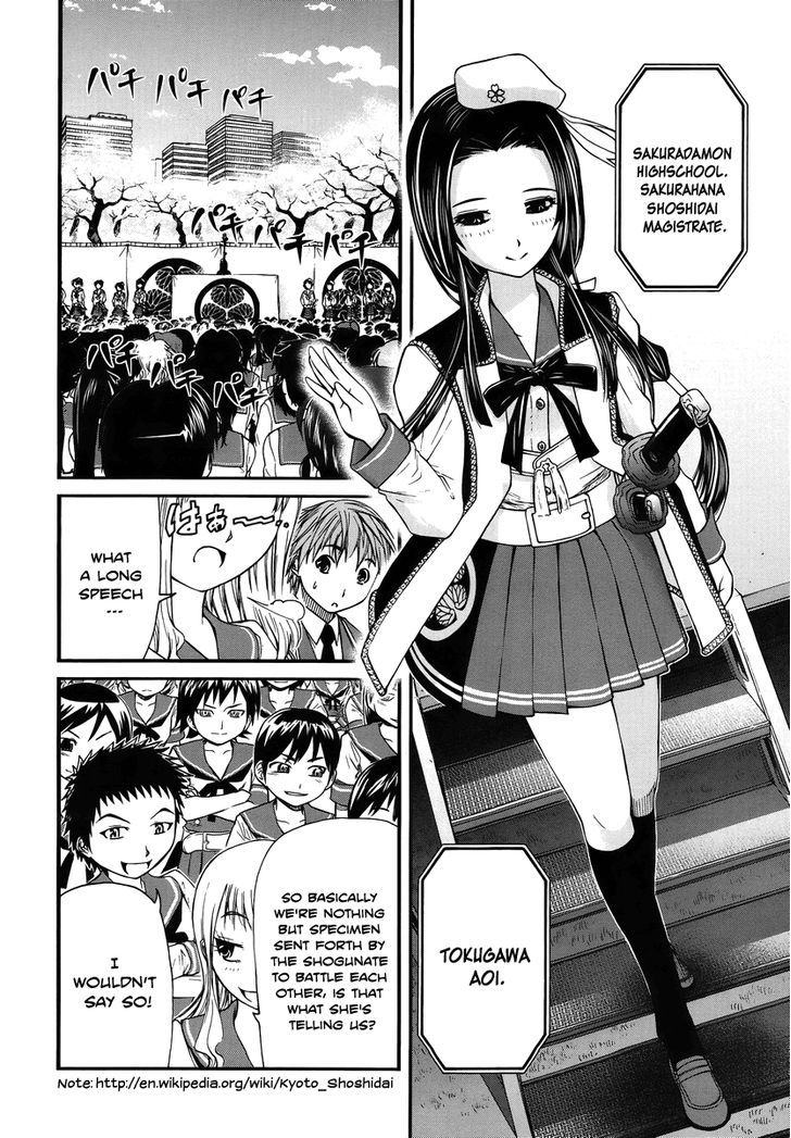 Kurogane Hime Chapter 2 #7