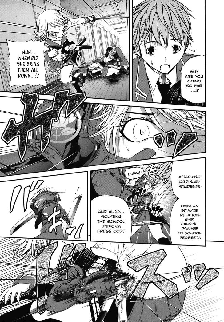 Kurogane Hime Chapter 2 #31