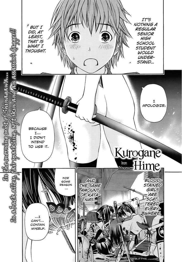 Kurogane Hime Chapter 1 #2