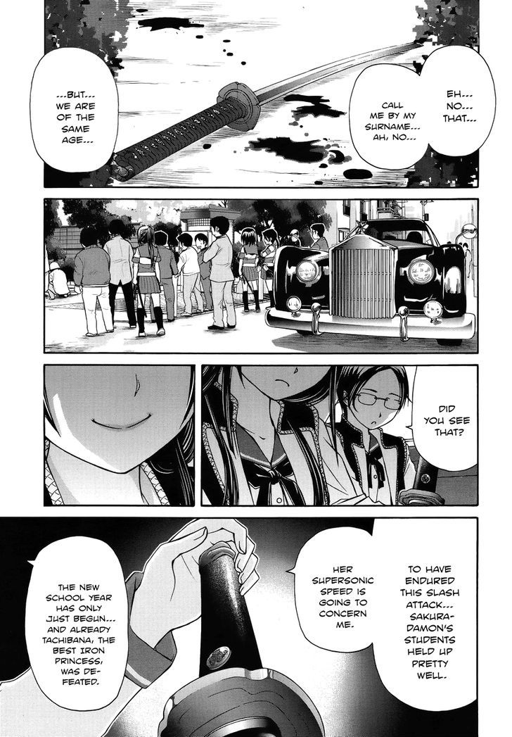 Kurogane Hime Chapter 1 #36